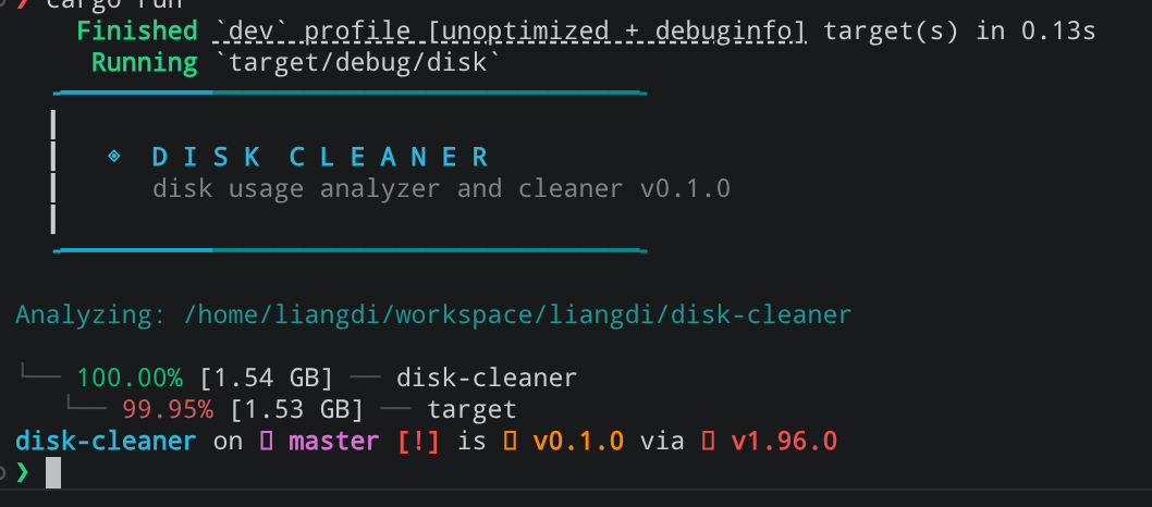 CLI 输出